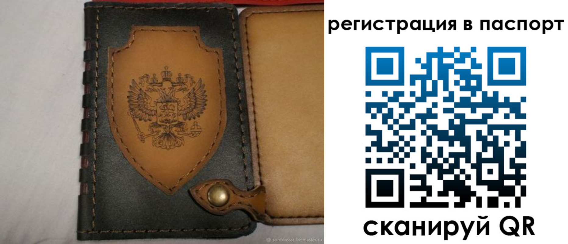 прописка поиск в Озёрске