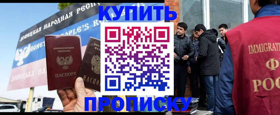 временная регистрация госуслуги в Озёрске